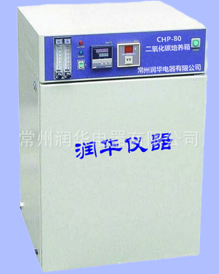 Chp-80q carbon dioxide incubator