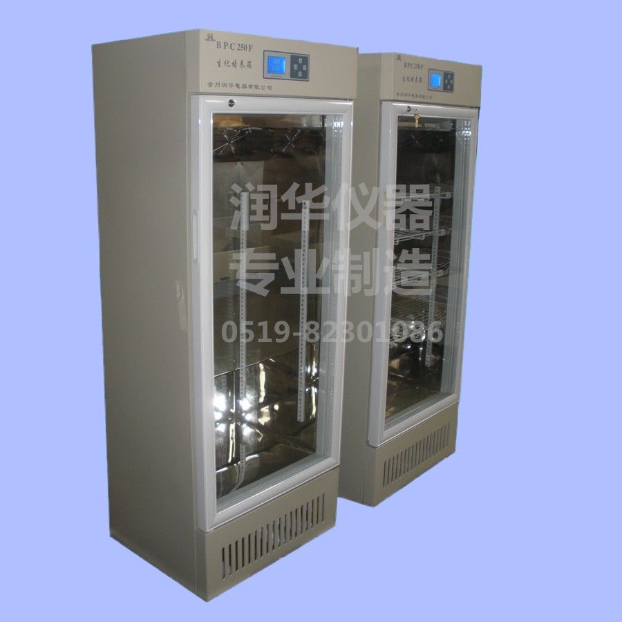 Bpc250f intelligent liquid crystal display with high precision and good experimental effect