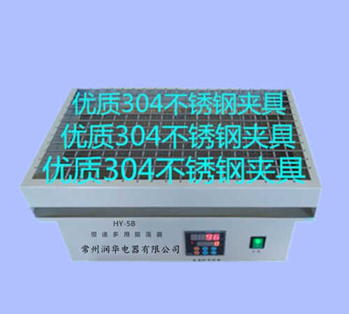 Constant speed oscillator intelligent control speed constant speed digital display timing manufacturers recommended superior quality