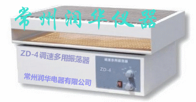 ZD-4 multi purpose adjustable speed oscillator reciprocating speed adjustable