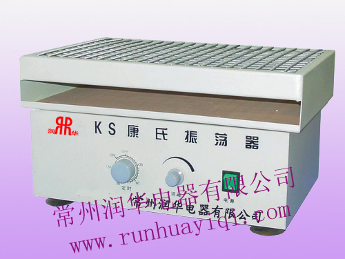 KS adjustable speed multipurpose oscillator
