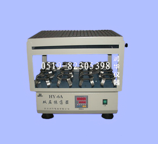 HY-6 (a) adjustable speed multi-purpose oscillator