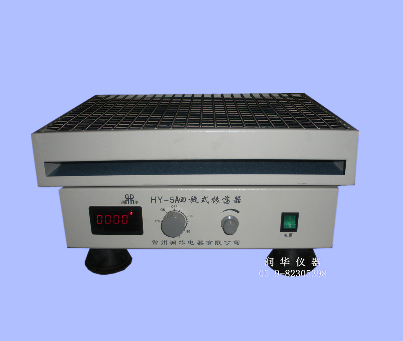 HY-5 (a) adjustable speed multi-purpose oscillator