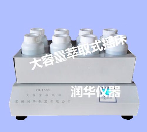 Constant speed intelligent timing of leaching type horizontal oscillation liquid crystal intelligent display for large capacity bottle shaking machine
