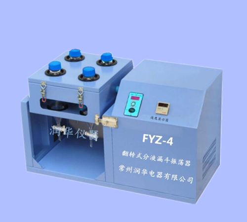 Flip type separator funnel oscillator fyz-4 360 ° rotary oscillation welcome to purchase