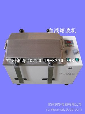 XY-1 blood dissolving machine factory direct sales, high-precision temperature control, rapid blood dissolving, long-term stable performance