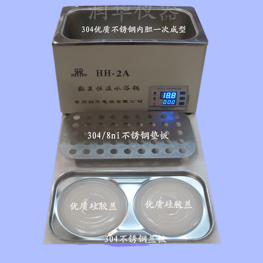 Hh-2a digital display constant temperature water bath