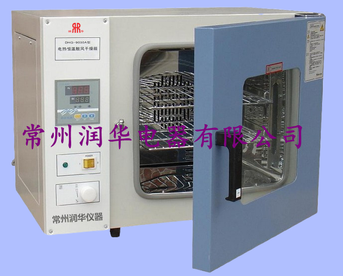 Dha-90g constant temperature air blower