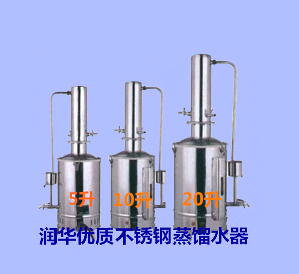 Stainless steel distiller