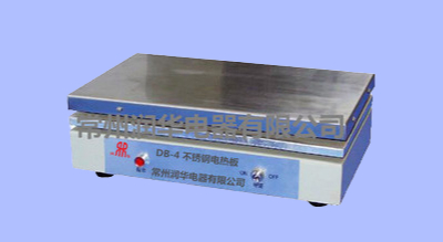Db-4 stainless steel electric heating plate
