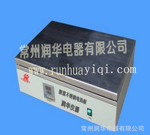 Db-4b electric heating plate