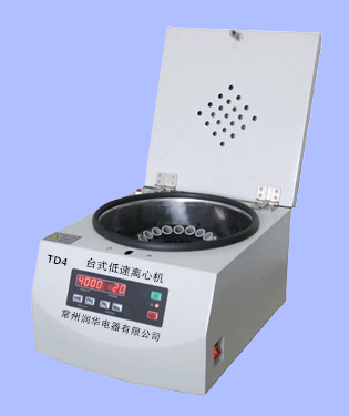 Desktop centrifuge TD4 digital display intelligent speed control factory direct sales, welcome to call