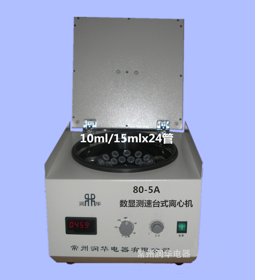 Table centrifuge 80-5a digital display speed measurement electric centrifuge speed display