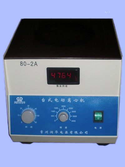 The experimental centrifuge 80-2a has good stability