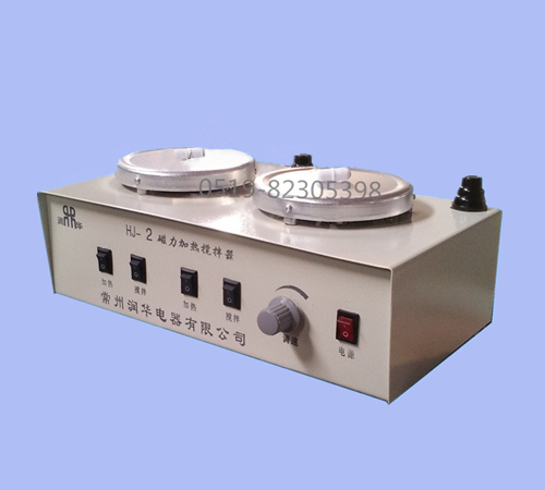 Multi head magnetic stirrer jh-2 heating stepless speed regulation two magnetic stirring factory direct sales, welcome to call