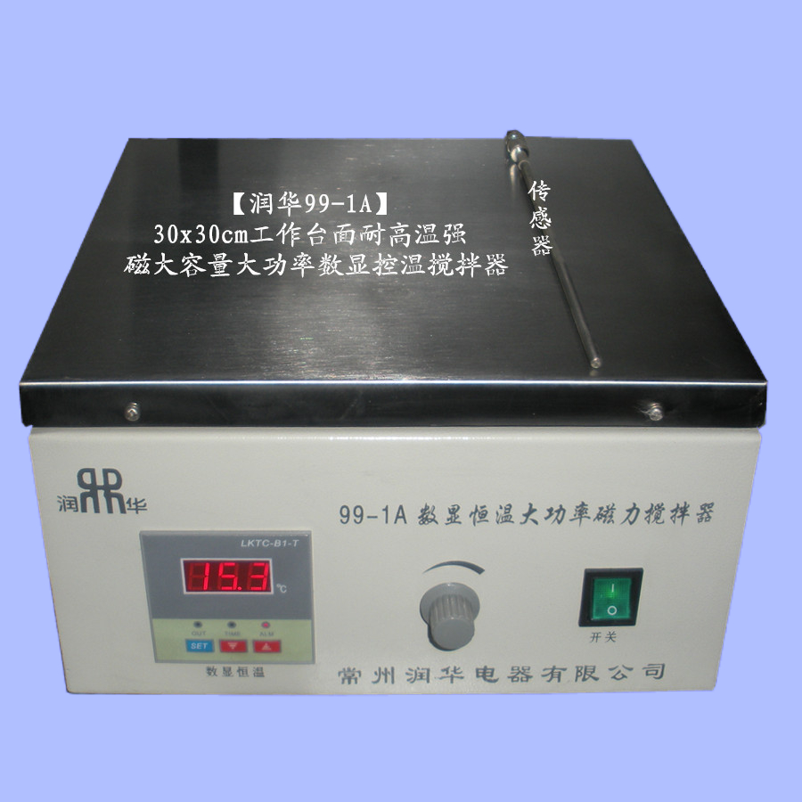 99-1Ahigh power constant temperature agitator